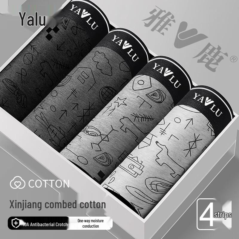 

Мужские антибактериальные хлопковые боксеры-брифы Yalou 7A XL