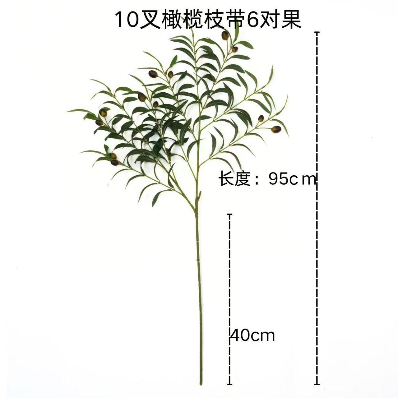 

Simulated Olive Leaves With Fruit Tree Branches And Leaves, Flower Arrangement, Living Room Decoration, Plants, Artificial Flowers, Green Plants 1pc One Size
