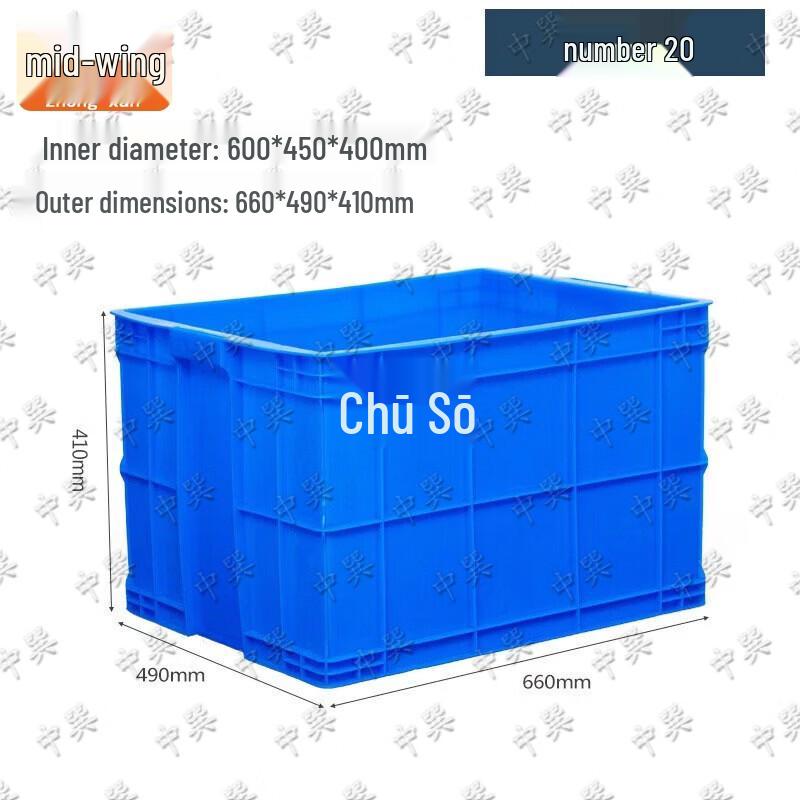 Zhongxun Plastic Turnover Storage Box