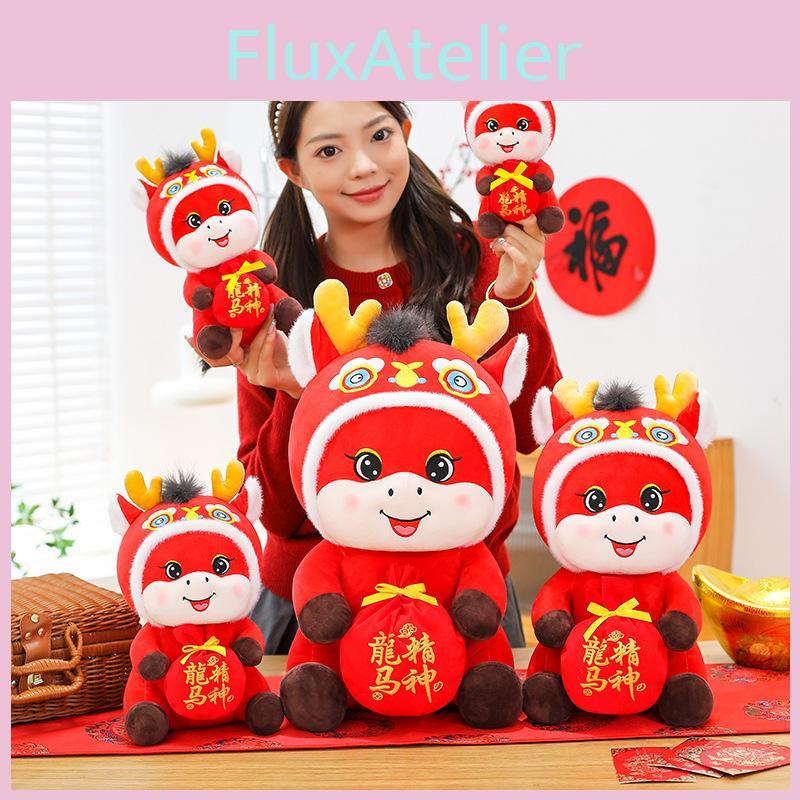 Zodiac Year Of The Horse Plush Toy With Short Plush Material For Gift And Collection