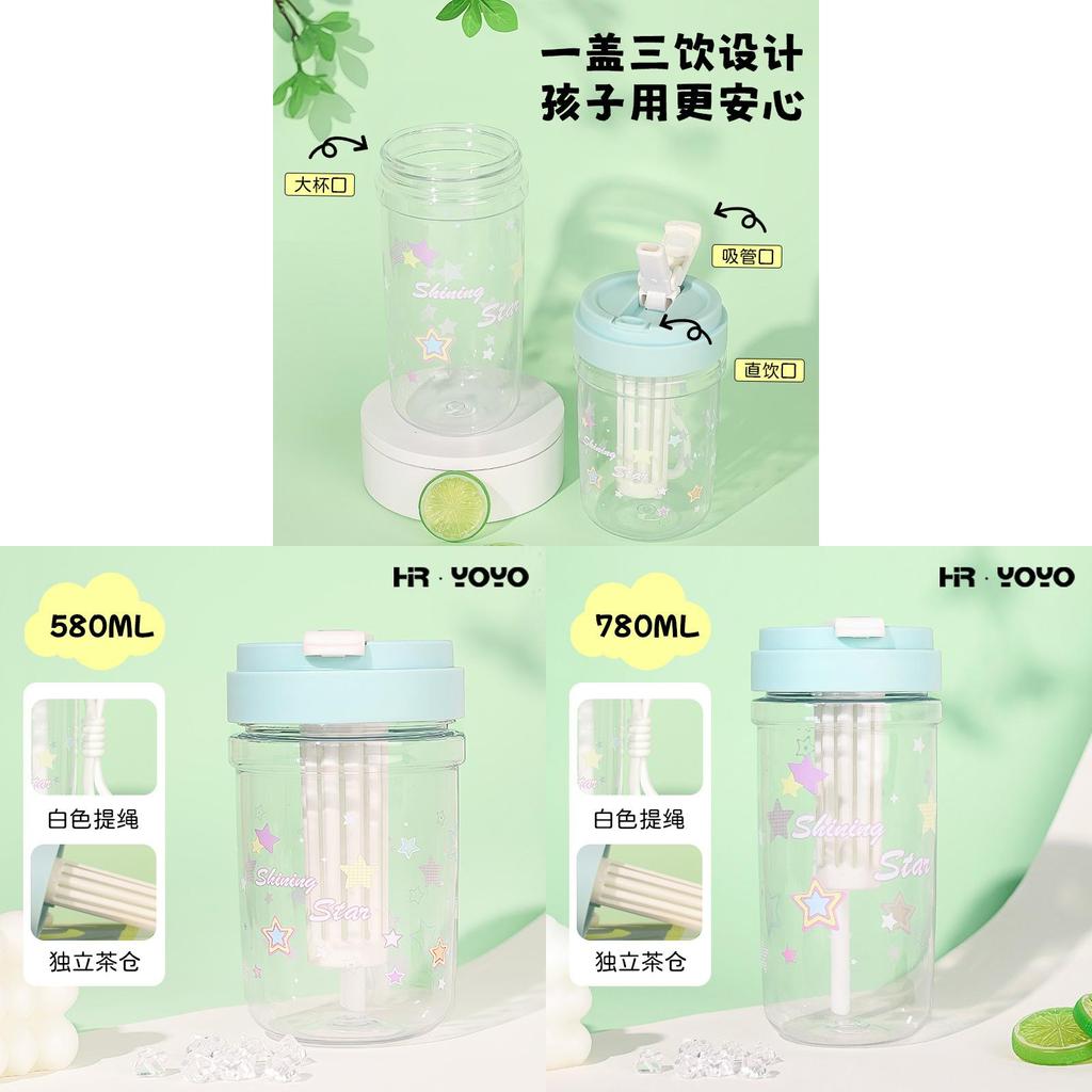 Lucky Star Plastic Cup With Straw For Office Home Outdoor Use