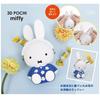 PG Design 3D POCHI Miffy Flower W83×H152×D64(mm)