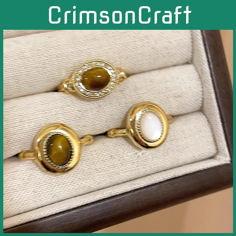 2024 New Stylish Geometric Open Adjustable Copper Tiger Eye Ring For Women