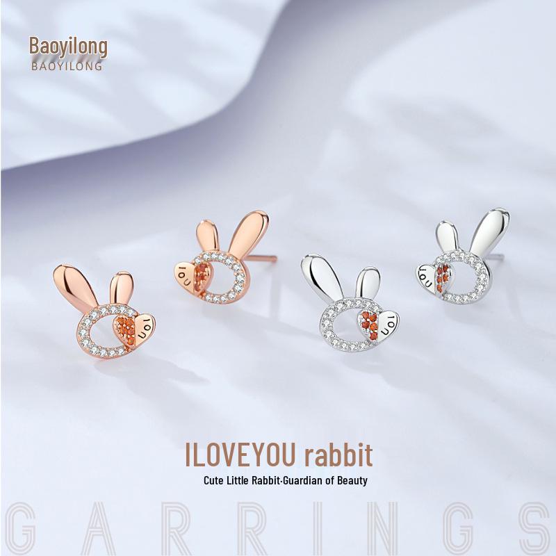 

Год Бенмин Серебро S925 Набор украшений Кролик ЛЮБОВЬ: Серьги, Браслет, Веревка на руку, Ожерелье, Кольцо