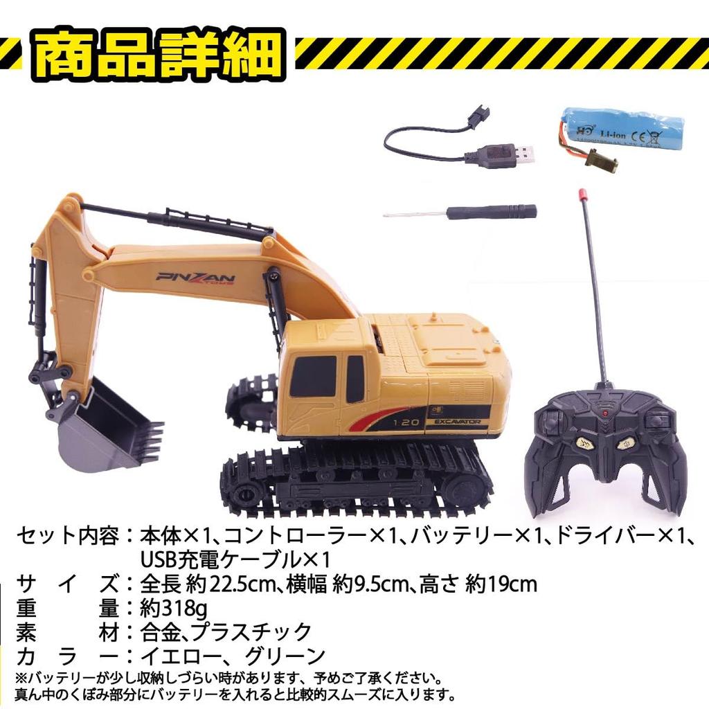 Excavator Toy for Elementary School Perfect As a Birthday Gift for Boys and Elementary School This Excavator Makes a Great Addition To Any It Can Also