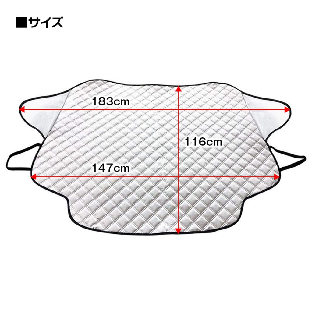 K-SSD03 Front Cover, Car Sunshade, Windshield, 72.0 X 45.7 Inches (183 X 116 Cm),