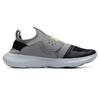 Under Armour Men's Four-Season Running Shoes