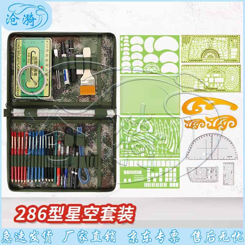Tactical Mapping  Command Ruler Set