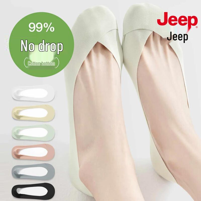 JEEP Women s Ultra-Thin Ice Silk Invisible Boat Socks One Size
