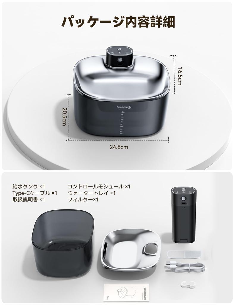 FEELNEEDY Cat Water No Pump Reduces Cleaning Time by 4L Large 4000mAh Rechargeable Stainless Steel Water Automatic Water Rechargeable Cat Water