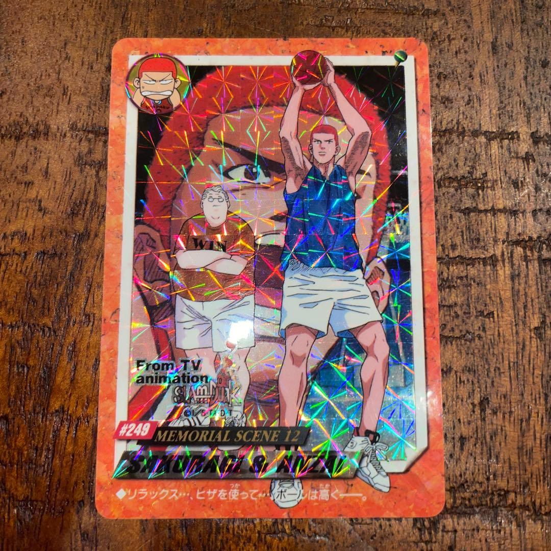 Used [Good Condition] Slam Dunk Memorial Card #249 Hanamichi Sakuragi & Mr. Anzai