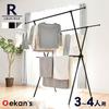 ekans Indoor Clothes Dryer, X-Shaped (Black, Regular Size)