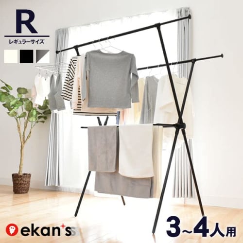 Ekans Indoor Clothes Dryer, X-Shaped (Black, Regular Size)