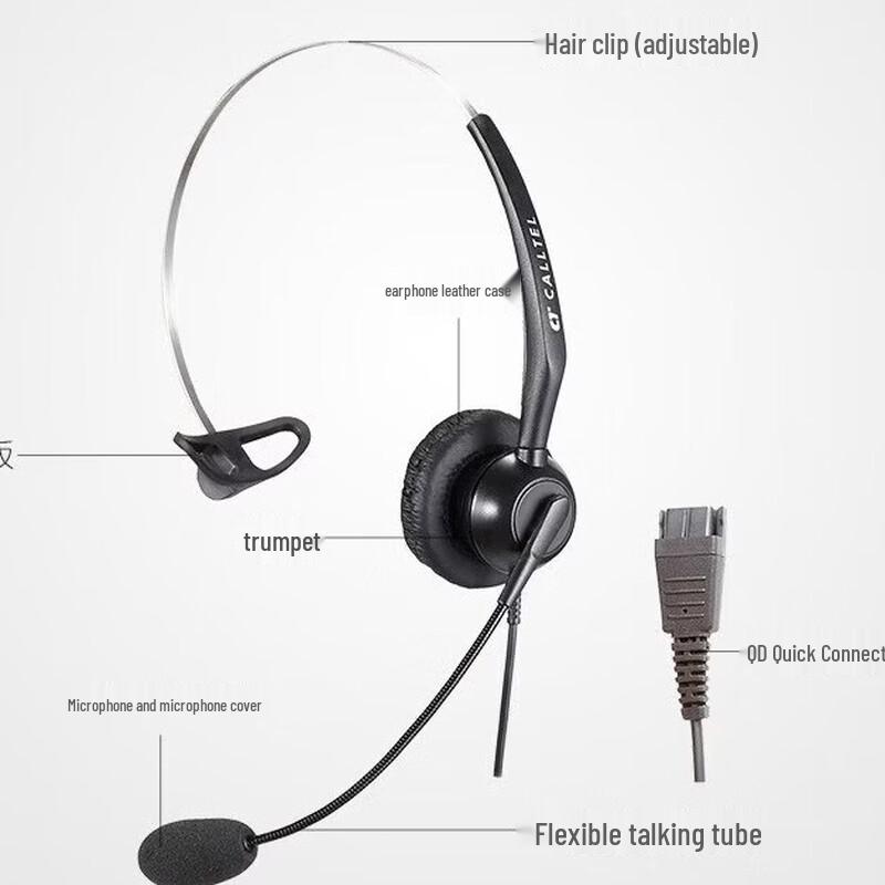 Kettle Dragon H388N Call Center Headset (CN version)