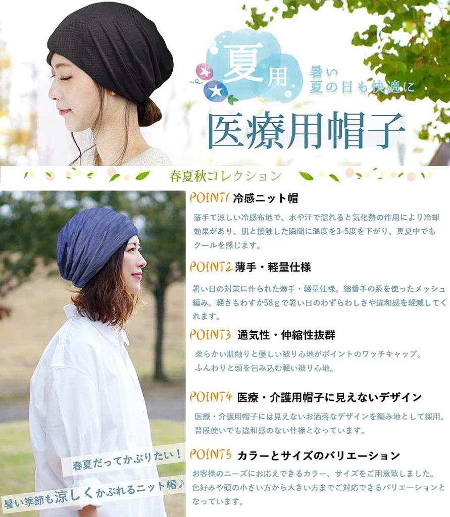 Andeor Knit Hat for Men and Summer Even in Lightweight and Refreshing Breathable and Care Knit Gentle on the Solid Unisex Dark Gray Women, [Cool