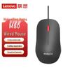 Lenovo ThinkPlus M80 Wired USB Mouse