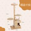 GYMAX Cat 129cm Cat Cat Cat For For Multiple Observation Comes with Bonbon Slim Claw Claw Tree Made of Wood Tower, high, Tower, Room, Tower, Cats,