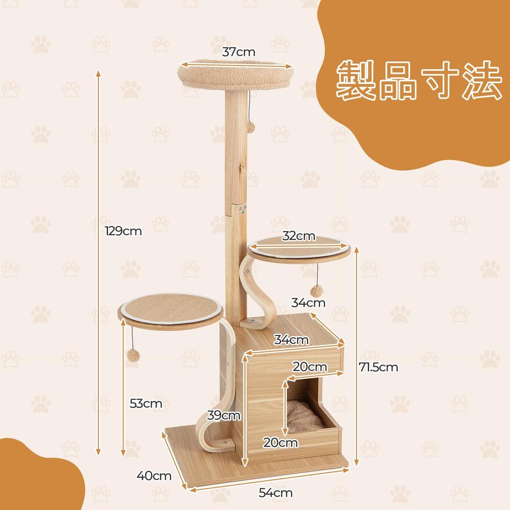 GYMAX Cat 129cm Cat Cat Cat For For Multiple Observation Comes with Bonbon Slim Claw Claw Tree Made of Wood Tower, high, Tower, Room, Tower, Cats,