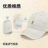 Letter Embroidered Baseball Cap Women'S Spring And Summer Hat Sunshade Peaked Cap Tide Shows Small Face