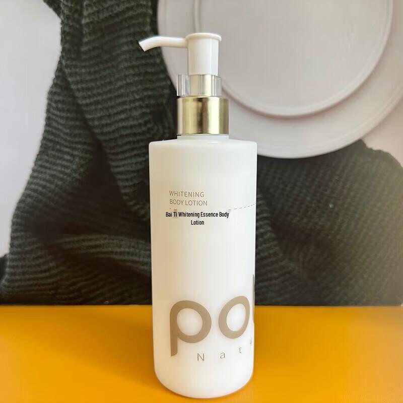 Baitime Whitening Essence Body Lotion
