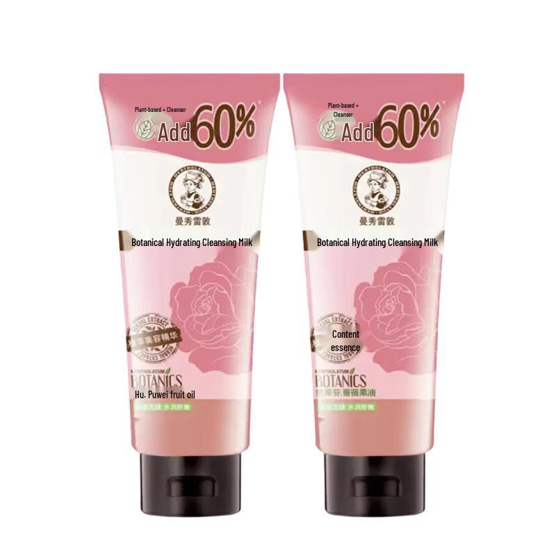 Mentholatum Plant Extract Hydrating Facial Cleanser