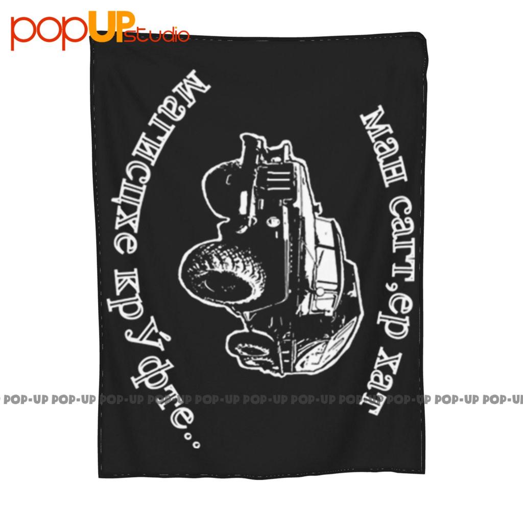 Ural Trucker Ostalgie!!! Ultra-Soft Blanket Quilt Winter Sofa Cover Bed Covers