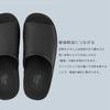 Alphax Men's Sliet Open-Toe Indoor Core Training Slippers, Sizes 25.0-27.0cm, Black, Front-Opening, for Core Training