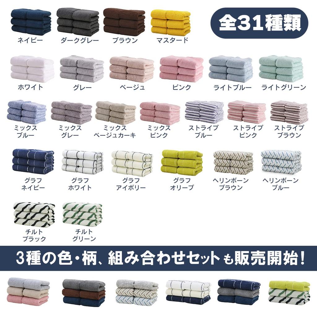 Freely Towel Face Set of Solid Machine Summer Towels Towels, 6, 34x80cm, 100% Cotton, Thick, Color, Washable, Absorbent, (Six Striped/Brown Towels)