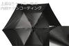 Mabu Sun and Rain Umbrella Heat Cut Ti for MEN Deep Green Rain UV Sun and Rain For For Foldable Umbrella, (Foldable) SMV-40344 Umbrella, Stylish,
