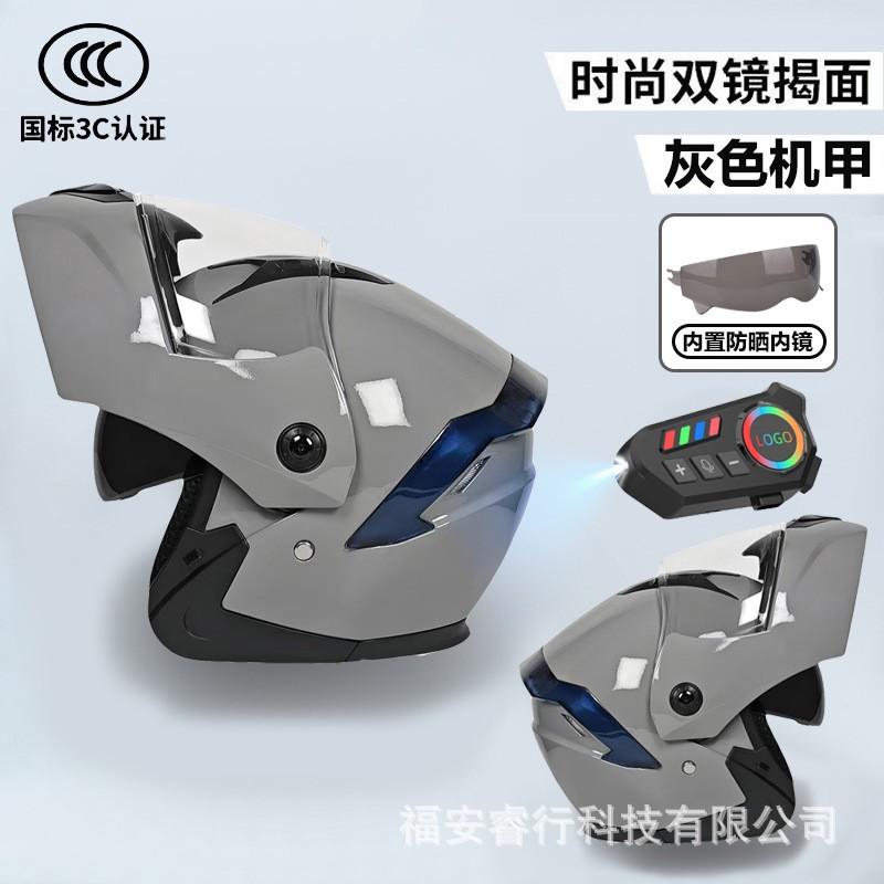 Bluetooth Headset Compatible Full Face Motorcycle Helmet With Flip-Up Visor Adult Riders ABS Shell All-Season Use