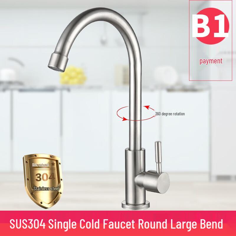 MDNG 304 Stainless Steel Rotatable Single Cold Kitchen Faucet