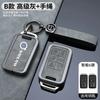 Zinc Alloy Leather Car Key Remote Cover Full Case For Volvo S60 S80 V60 XC60 XC70 S60L V40 XC90 Keychain Bag Shell Accessories KC8
