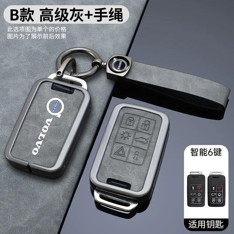 Zinc Alloy Leather Car Key Remote Cover Full Case For Volvo S60 S80 V60 XC60 XC70 S60L V40 XC90 Keychain Bag Shell Accessories KC8
