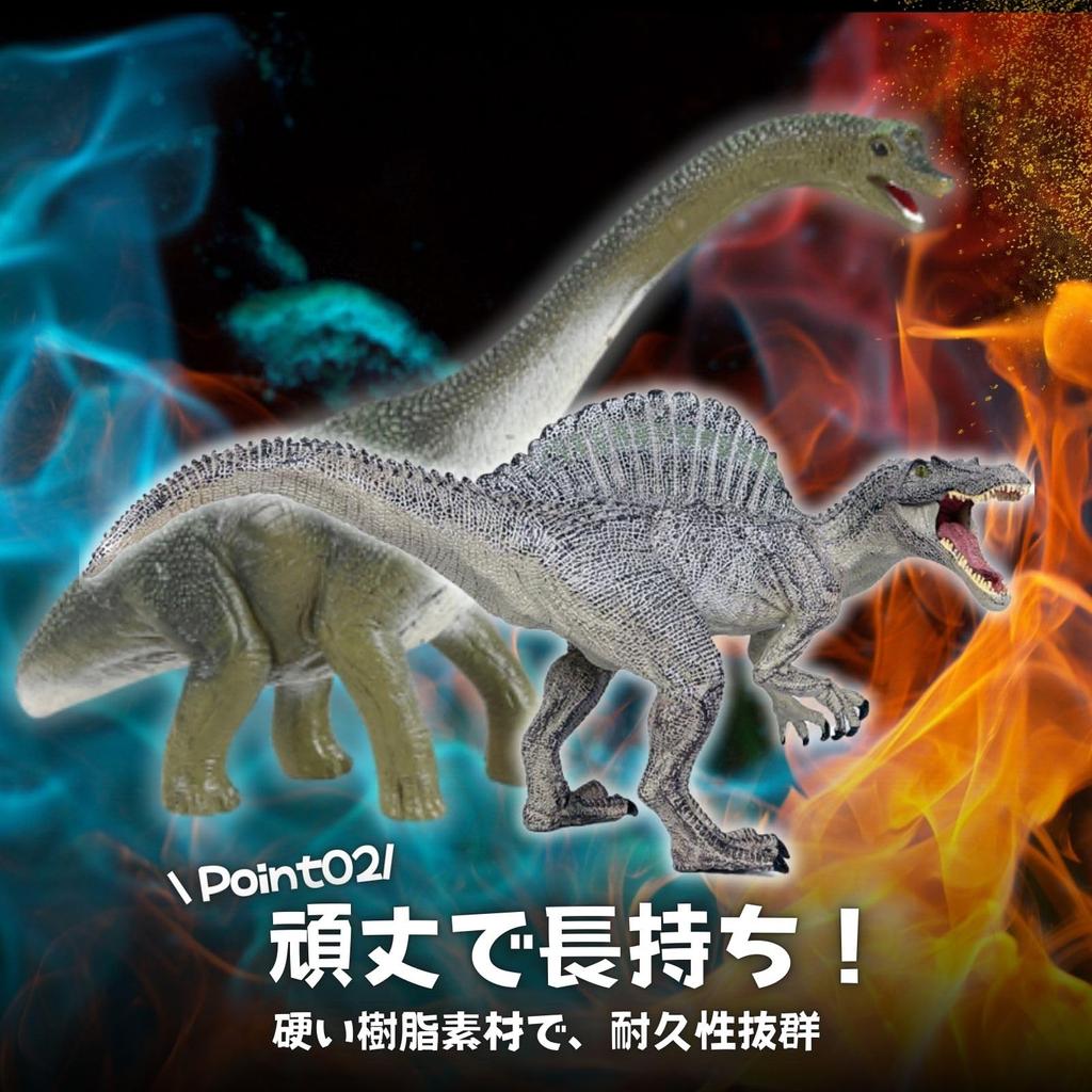 Archnote Spinosaurus Brachiosaurus Dinosaurier Spielzeugfigur Realistisches großes Set