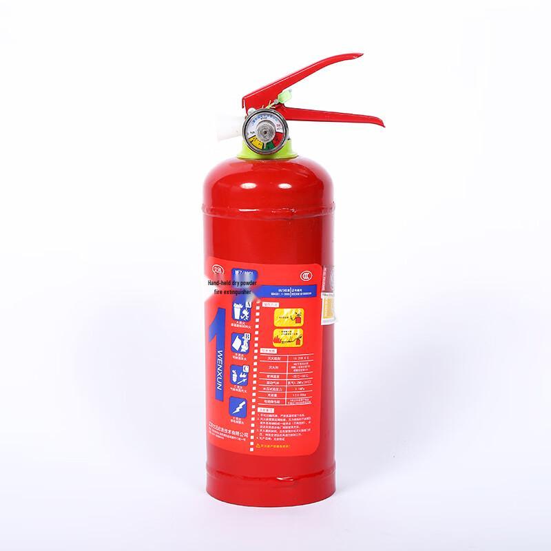 Lieve Portable Dry Powder Fire Extinguisher 1kg