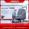 Ally Yangzi X2 Commercial Electric Hand-Push Floor Scrubber