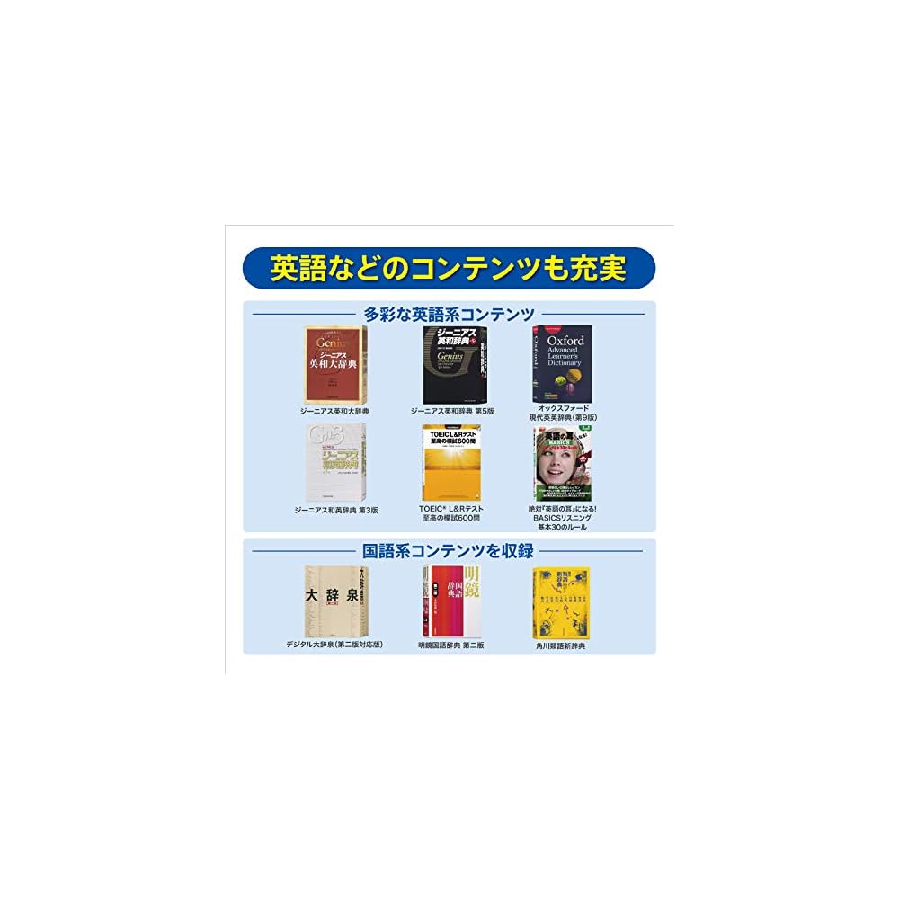 Casio Electronic Dictionary French Ex-word XD-SX7200 57 Contents (11 French Contents) XD-SXN72 Set White