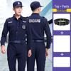 Blue Security Uniform Set: Quick-Drying, Long-Sleeved Top & Plus Velvet Jacket for Spring and Autumn