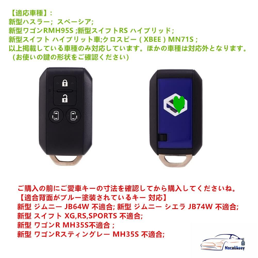 Suzuki Key Suzuki TPU Key Suzuki Key Key Case RS New Swift Hybrid Key Crossbee Type Hustler Smart Key Cat 4 Buttons Case, Case, Case, Hybrid, Cover,