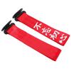 Universal Car Towing Rope Racing Personality Tow Strap Front Rear Bumper Decoration (Red)