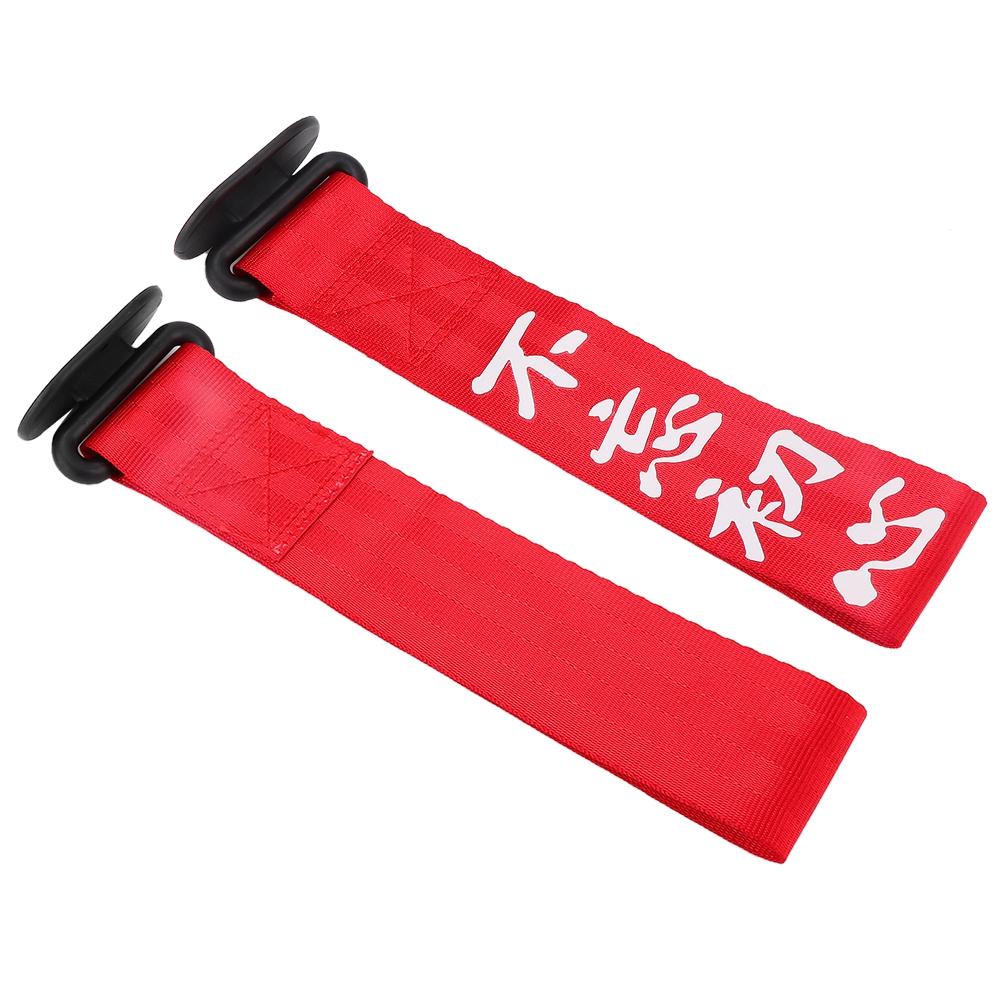 Universal Car Towing Rope Racing Personality Tow Strap Front Rear Bumper Decoration (Red)