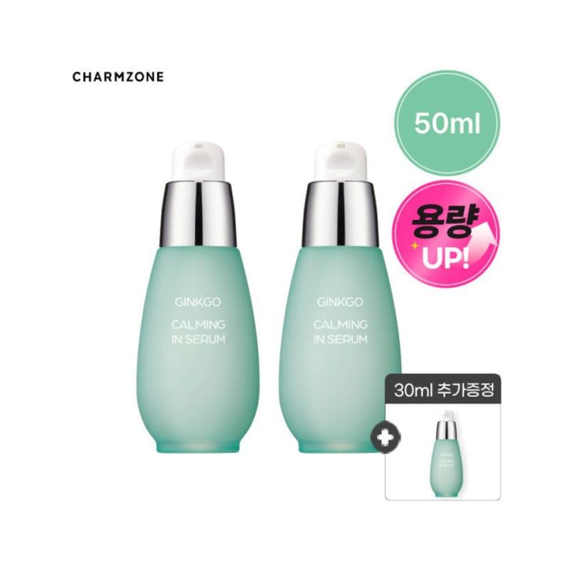 Ginkgo Calming In Serum 50ml X 2 (Sensitive Calming Serum) + Free 30ml Calming Serum for Trial