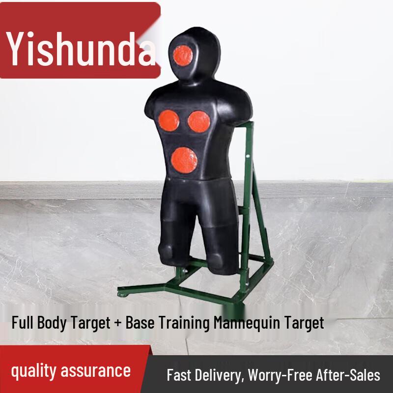 YiShunDa Human Full Body Training Target