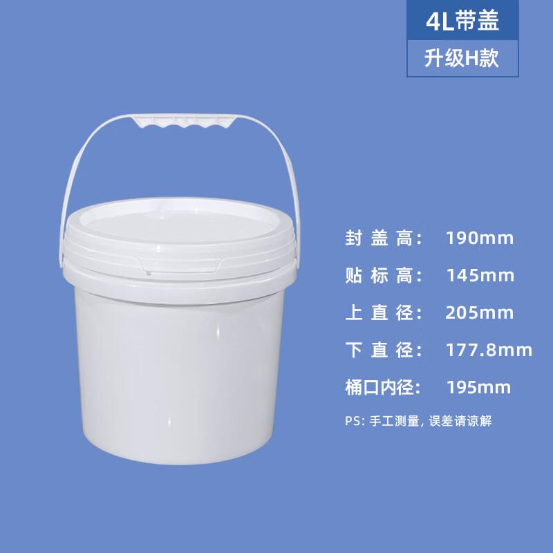 Hanyou Food Grade PP Plastic Bucket with Screw Lid