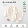 Baby Cotton Underwear Set High Waist Belly Support Infant Split Pajamas A Class