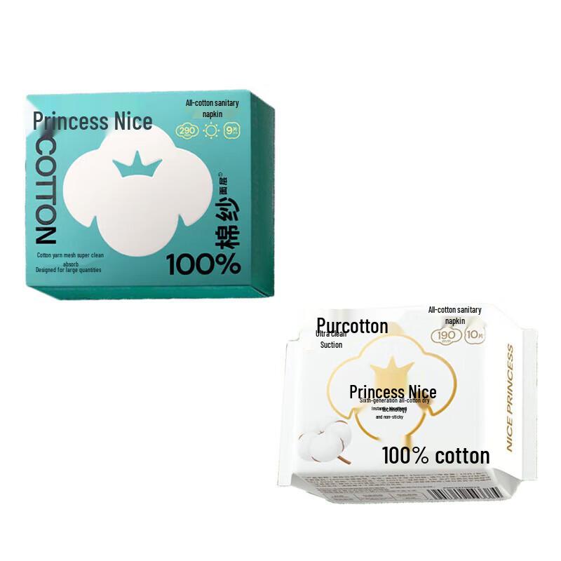 PurCotton Ultra-Thin Daily & Mini Sanitary Pad Set