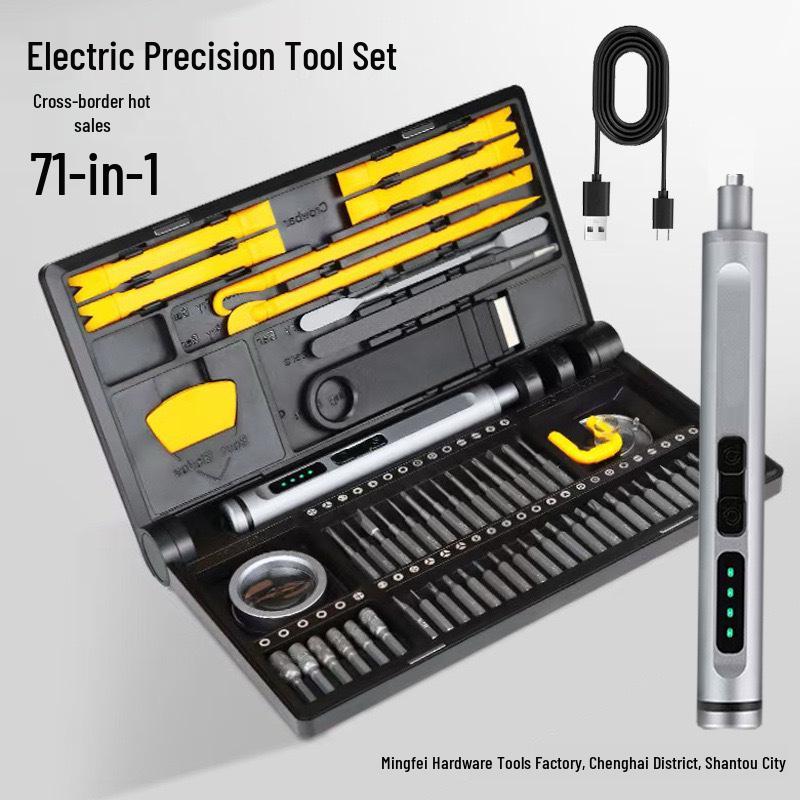 Multifunctional Precision Electric Screwdriver and Laptop Repair Tool Set