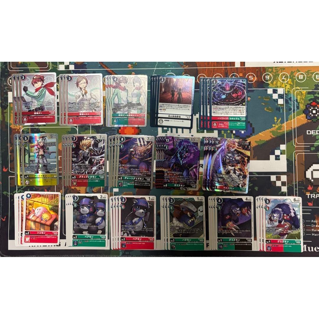 Marsmon Charismon Deck TS Deck Highrise Colosseum Deck Digimon