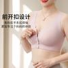 Women Seamless Wireless Vest Style Front Closure Bra For Middle Aged Large Bust