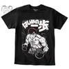 Unisex Hajime No Ippo Team T-shirt / First Step Team T-shirt